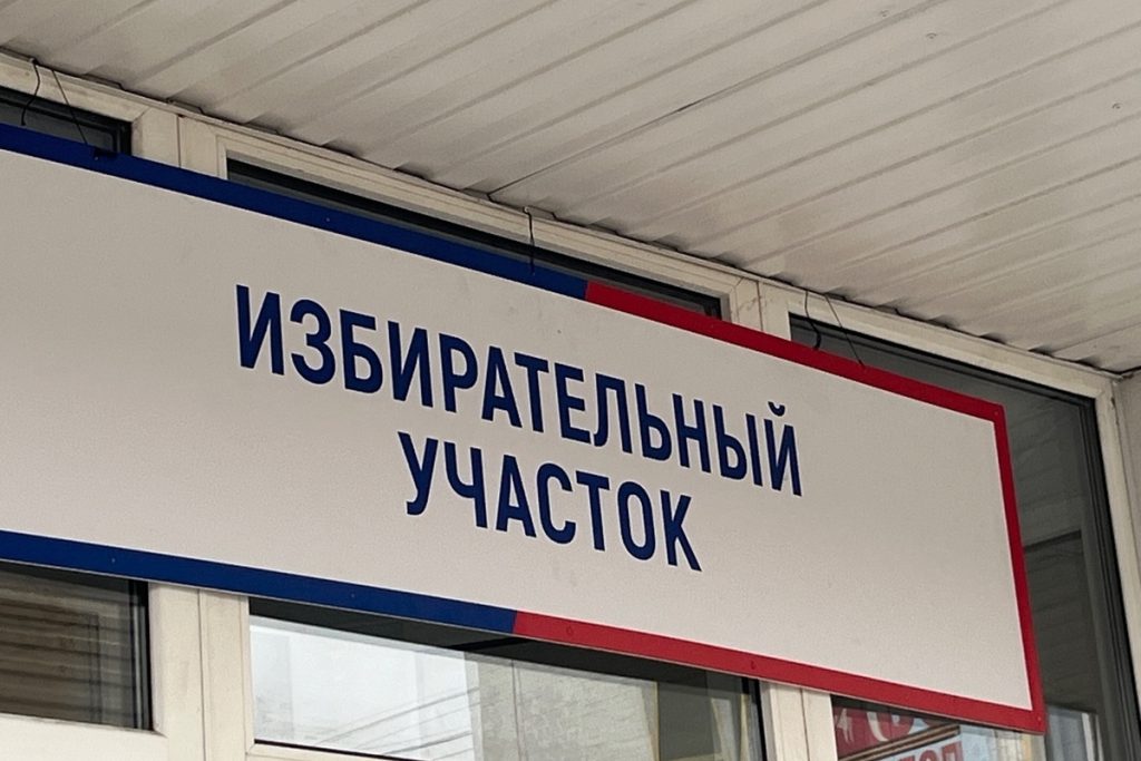 Клычков пригласил жителей Орла на выборы Клычков пригласил жителей Орла на выборы