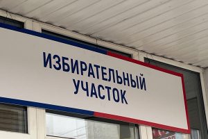 Клычков пригласил жителей Орла на выборы