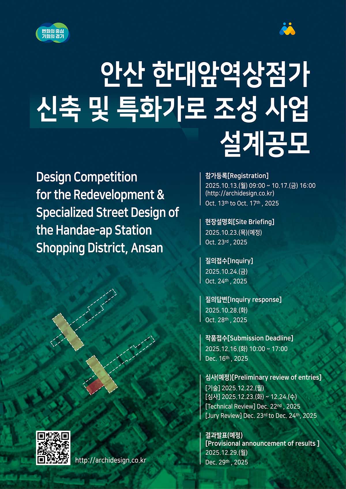 Concorso per la Riqualificazione della Via dello Stazione di Handaeap ad Ansan: Miglioramento della Dignità dei Mercati Tradizionali di Gyeonggi-do 

Approfondimento
L'obiettivo del concorso è quello di creare uno spazio che rifletta l'identità unica della stazione di Handaeap e del mercato circostante, migliorando la qualità della vita dei residenti e dei visitatori. Il progetto dovrà tenere conto delle esigenze dei commercianti, dei consumatori e della comunità locale.

Possibili Conseguenze
Il risultato del concorso potrebbe avere un impatto significativo sulla vita economica e sociale della zona, migliorando la competitività del mercato e aumentando il turismo locale. Inoltre, il progetto potrebbe servire da modello per altri mercati tradizionali in Corea del Sud.

Opinione
Il concorso rappresenta un'opportunità unica per gli architetti e gli urbanisti di creare uno spazio innovativo e sostenibile che rispetti la storia e la cultura locale. Tuttavia, sarà fondamentale garantire che il progetto sia realizzato in modo da beneficiare l'intera comunità, senza sacrificare l'identità e la dignità del mercato tradizionale.

Analisi Critica dei Fatti
Il progetto "Miglioramento della dignità dei mercati tradizionali di Gyeonggi-do" rappresenta un passo importante verso la valorizzazione dei mercati tradizionali in Corea del Sud. Tuttavia, sarà necessario monitorare attentamente l'impatto del concorso e del progetto sulla comunità locale, per assicurarsi che i benefici siano equamente distribuiti e che le esigenze di tutti gli stakeholder siano soddisfatte.

Relazioni con altri fatti
Il concorso per la nuova costruzione e lo sviluppo specializzato della via dello stazione di Handaeap è parte di un trend più ampio di riqualificazione dei mercati tradizionali in Corea del Sud. Altri progetti simili sono stati realizzati in diverse parti del paese, con l'obiettivo di migliorare la competitività e la sostenibilità dei mercati tradizionali.

Contesto storico
I mercati tradizionali in Corea del Sud hanno una lunga storia e hanno giocato un ruolo importante nello sviluppo economico e sociale del paese. Tuttavia, negli ultimi anni, molti di questi mercati hanno dovuto affrontare la concorrenza dei centri commerciali e dei supermercati, che hanno minacciato la loro sopravvivenza. Il progetto "Miglioramento della dignità dei mercati tradizionali di Gyeonggi-do" rappresenta un tentativo di rivitalizzare questi mercati e di preservare la loro identità culturale.

Fonti
Il concorso è stato annunciato dal sito web di Gyeonggi-do, che fornisce informazioni dettagliate sul progetto e sulle regole del concorso. Per ulteriori informazioni, si prega di visitare il sito web ufficiale del concorso.